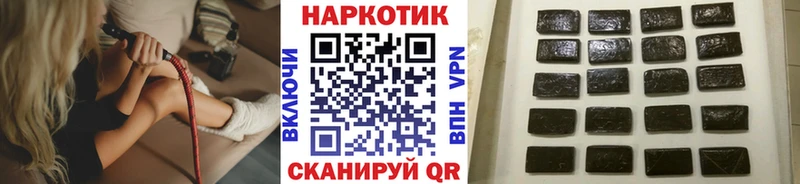 Магазины продажи наркотиков Дмитров APVP МЕФ ГАШ АМФЕТАМИН Марихуана