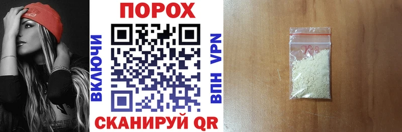 АМФЕТАМИН Розовый  гидра вход  Дмитров 