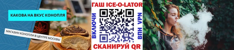 Cannafood конопля Дмитров