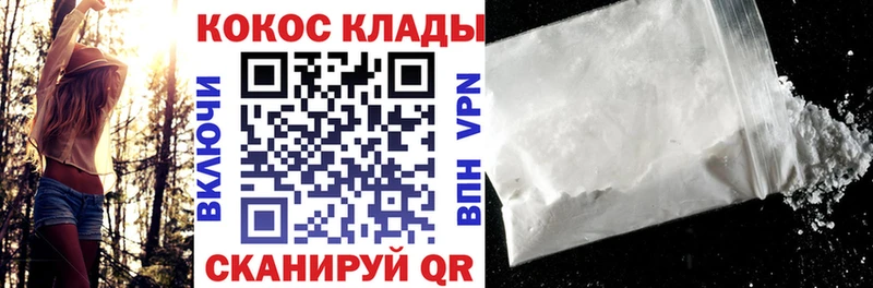 mega ссылки  Дмитров  Cocaine Fish Scale 
