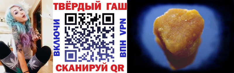 ГАШИШ Cannabis Дмитров