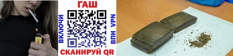 наркотики  Дмитров  OMG вход  Гашиш Ice-O-Lator 