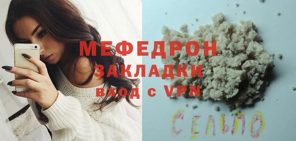 мефедрон мука Алзамай
