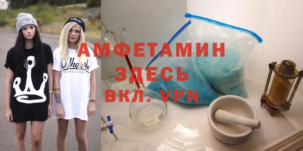мефедрон мука Алзамай