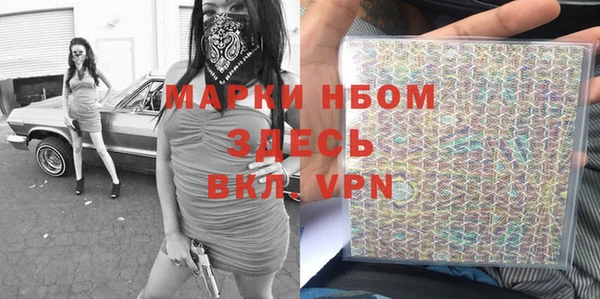 мефедрон мука Алзамай