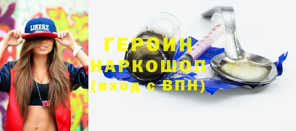хмурый Алексеевка