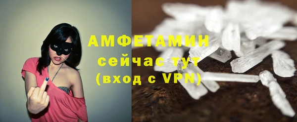 mix Покровск