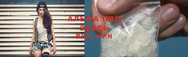 мефедрон мука Алзамай