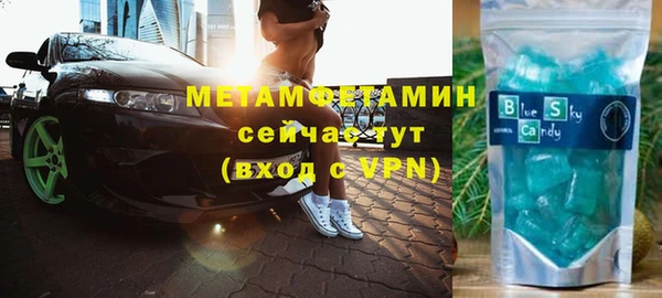 мефедрон мука Алзамай