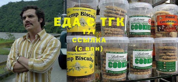 мефедрон мука Алзамай