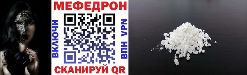 МЯУ-МЯУ мука  Дмитров 