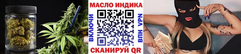 OMG маркетплейс  цены наркотик  Дмитров  ТГК жижа 